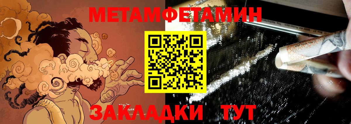 Amphetamine VHQ Кызыл