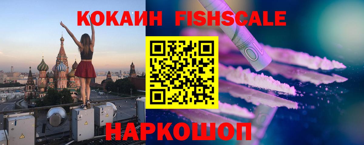 COCAIN Перу Кызыл
