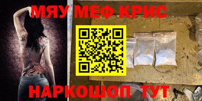 кристаллы Изобильный