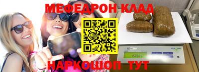 спиды Ипатово