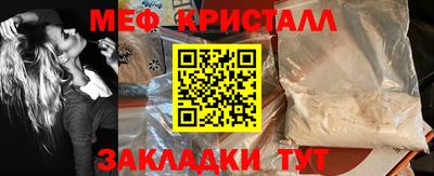 кристаллы Изобильный