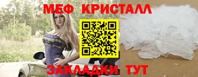 кристаллы Изобильный