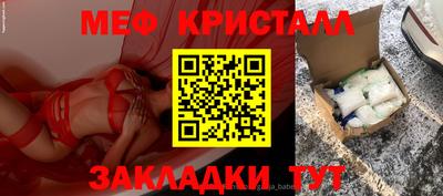 стаф Ирбит