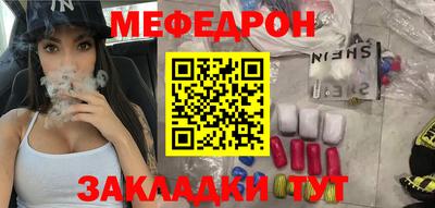 стаф Ирбит