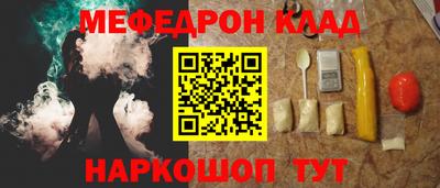 спиды Ипатово