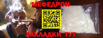 стаф Ирбит
