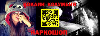 кристаллы Изобильный