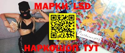 спиды Ипатово