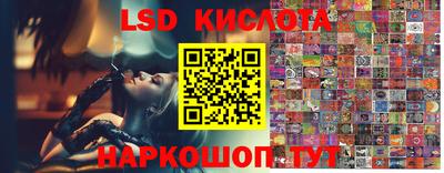 кристаллы Изобильный