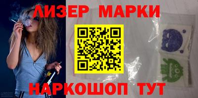 спиды Ипатово