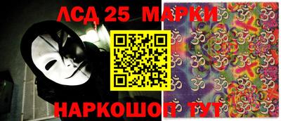 стаф Ирбит