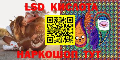 стаф Ирбит