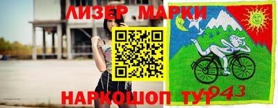 спиды Ипатово