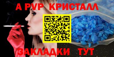 кристаллы Изобильный