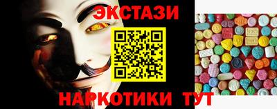 спиды Ипатово
