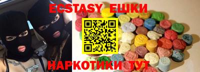 стаф Ирбит
