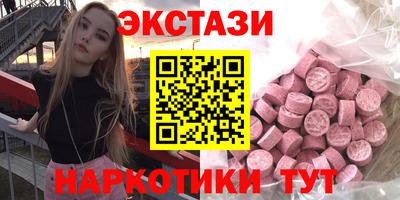 кристаллы Изобильный