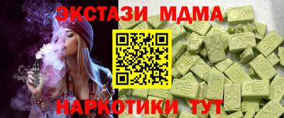 спиды Ипатово
