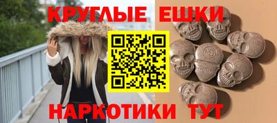 спиды Ипатово