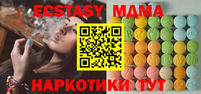 кристаллы Изобильный