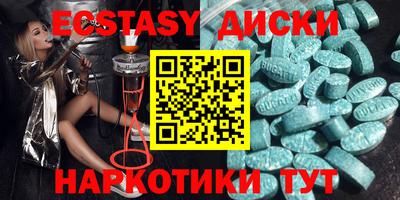спиды Ипатово