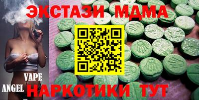 стаф Ирбит