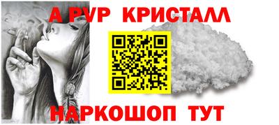 кристаллы Изобильный