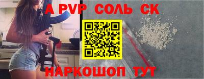 спиды Ипатово