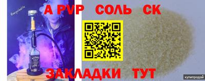 стаф Ирбит