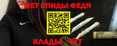 стаф Ирбит