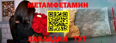 кристаллы Изобильный