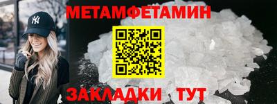 спиды Ипатово