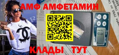 стаф Ирбит