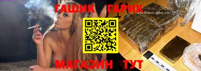 стаф Ирбит