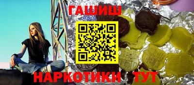 спиды Ипатово