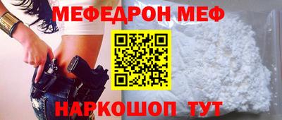стаф Ирбит