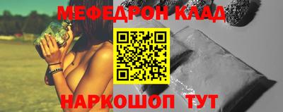 спиды Ипатово