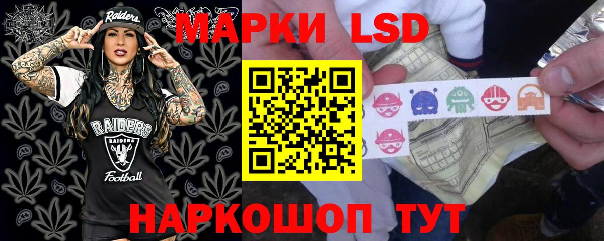 LSD-25 экстази  Вход с VPN  Кызыл  LSD-25 экстази кислота  Лсд 25 экстази ecstasy 