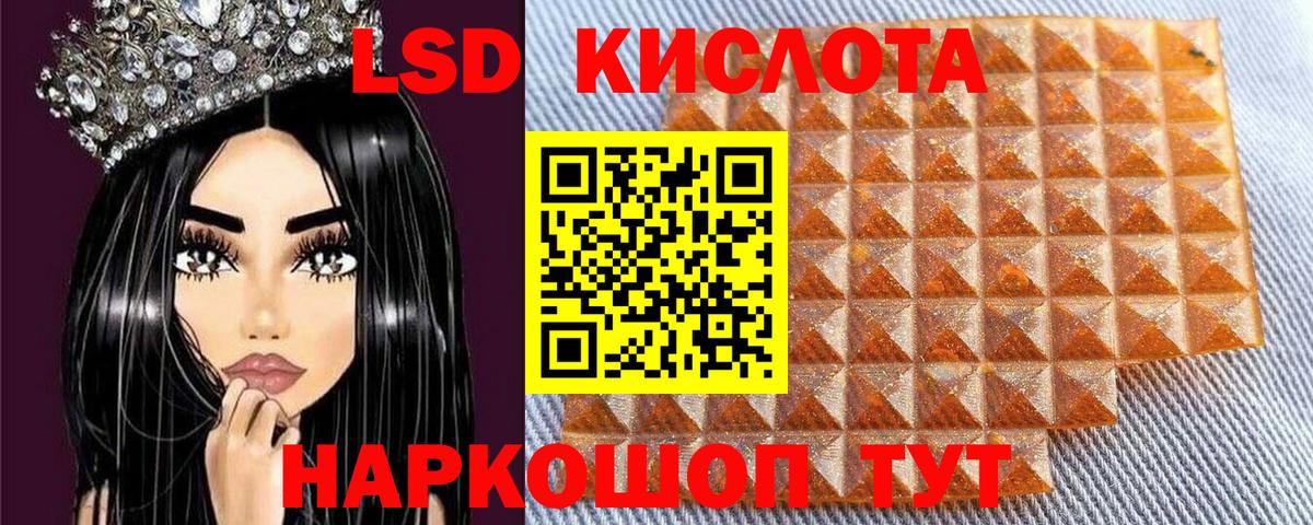 Наркотические марки 1,5мг  Наркотические марки 1,5мг  Вход с VPN  Марки 25I-NBOMe  Кызыл 