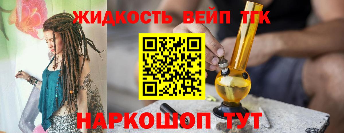 купить наркотик  Дистиллят ТГК концентрат  Вход с VPN  Дистиллят ТГК концентрат  Кызыл 