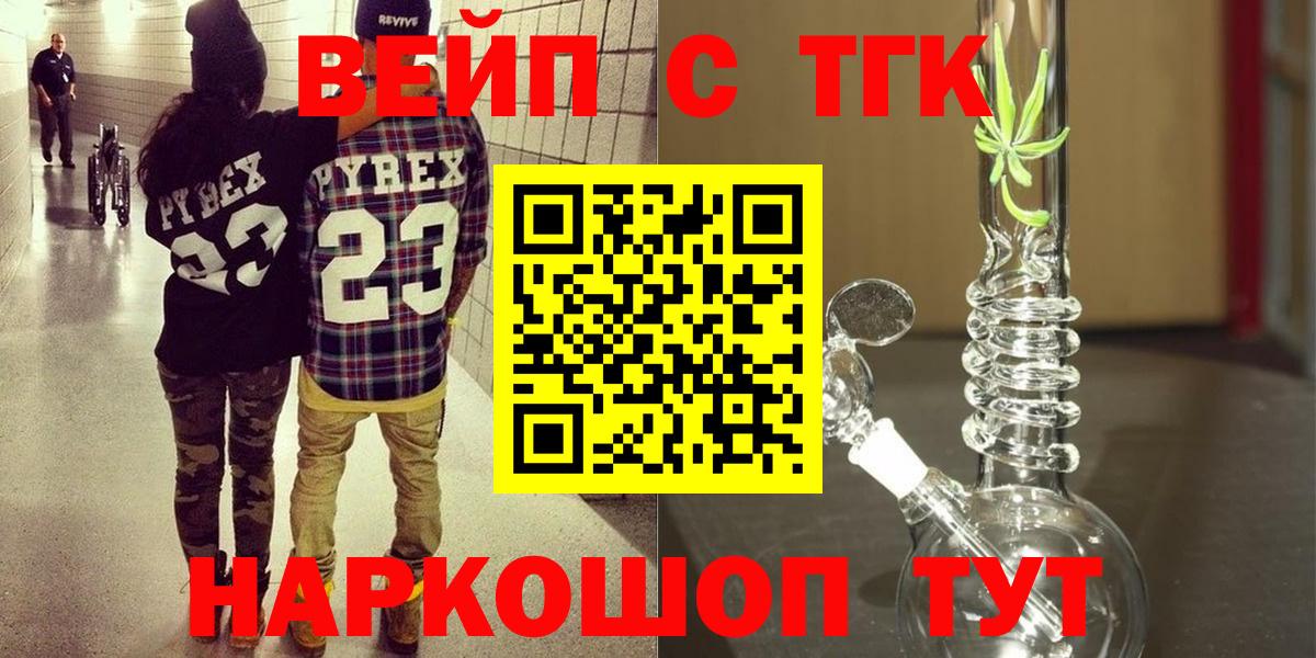 Дистиллят ТГК концентрат Кызыл