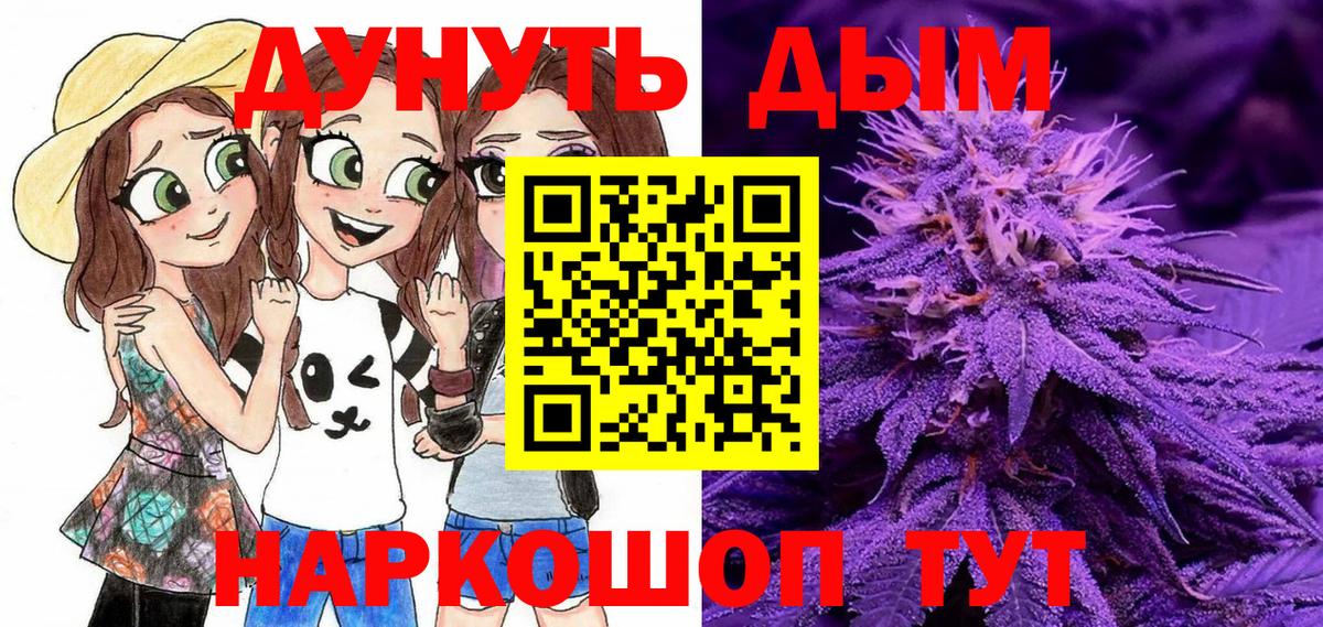 Каннабис сатива  Вход с VPN  Кызыл  Конопля Ganja  Каннабис семена  Каннабис Amnesia 